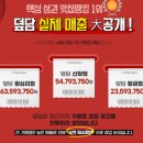 덮담 이미지