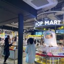 바다로마트(복합) 이미지