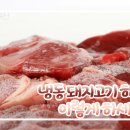 해동축산 이미지