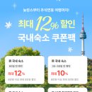 리제나호텔 이미지