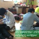 청연경로당 이미지