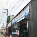 동궁미용실 이미지