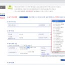 (주)케이엘로지스