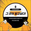 SM타워 네이버블로그