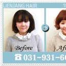 여기가 미용실