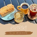 키키리키 | 경주 감포 오션뷰 | 대형 베이커리카페 키키리키(KIKIRIKI)내돈내산 솔직후기