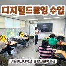 이화여자대학교종합사회복지관 이미지