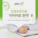 숙제한의원 이미지