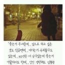 인손