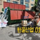 두신산업(주)