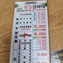 수원지동순대국 | 지동시장 맛집 원조엄마네 여긴 가야돼! 수원 지동순대타운 후기