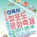 청림동-16 이미지