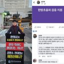 임현택한의원 코메디닷컴