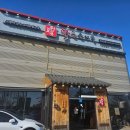 수원-0856 | 수원 오목천동]'고향옥얼큰순대국 수원 오목천점' 찐한 국물과 순대가 맛있는 오목천동 맛집