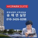 윤하이테크