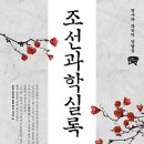(주)과학조선 이미지