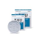 용각산