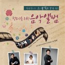 청소년 어울림 극장 Daum카페