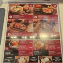 92푸드 | 서라벌 갤럭시 호텔 마카오 푸드코트 한식당 솔직 후기｜추천메뉴 가격