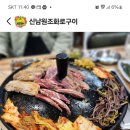 천도고깃집