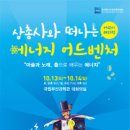 국립부산과학관 어린이과학관 이미지