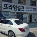 노원 방학 골프샵 TS2 드라이버 페루가 NPS 5S 샤프트 피팅 후기