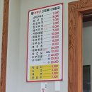 용봉산신토불이