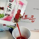 열이농장 | 제주비트즙 맛있게 먹고 건강회복 하세요~~