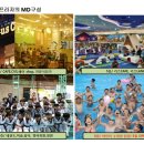 온드림한의원 이미지