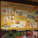 동해해물탕 이미지