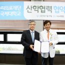 국제대학교 이미지