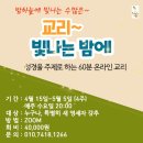 (재)천주교성바오로딸수도회 네이버블로그