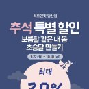 히트앤핏 당산 이미지