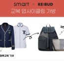 스마트학생복 - 광주시 중앙로123번길 11 | 스마트학생복