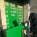 금왕삼성연합의원 이미지