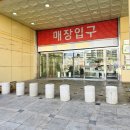 양파 1개 100원, 계란 한판 1,990원! 저렴 끝판왕 양주 골드마트 다녀왔어요 (+ 할인품목, 전단행사...
