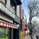 삼성공사 | [서울 동작구] 노량진 명당 찾기! '로또판매점 삼성열쇠공사' 후기