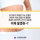 경희배한의원 이미지