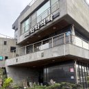 바타타식탁 | 제주 서귀포 딱새우 찐 맛집 추천 바타타식탁