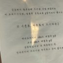 빵익선