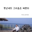 제천관광주