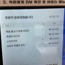 가장맛있는족발 아산탕정점 | 아산 탕정맛집 크레인파스타 평일 점심방문 후기