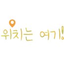 큰손막창(도구점) 네이버블로그