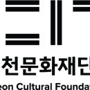 2024 뮤지컬 노트르담 드 파리 한국어버전 - 이천 이미지