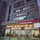 샛강역 2번 출입구 이미지