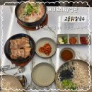 풍성한 손칼국수 | 부산 정관 든든한 한 끼, 교동닭칼국수 솔직 후기 (정관칼국수 맛집)
