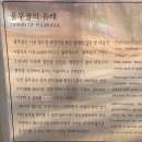 시루뫼쉼터 (증산동 주민센터) | (한북삼각비봉) 상암동분맥 - 불광천 분수령의 완성을 위해 백련산 분맥에 이어 상암동 여맥을 걷다..