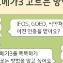 고운맘약국 이미지