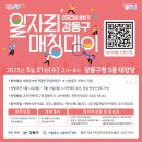 유메디칼㈜ 이미지