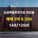 조은부동산중개 이미지